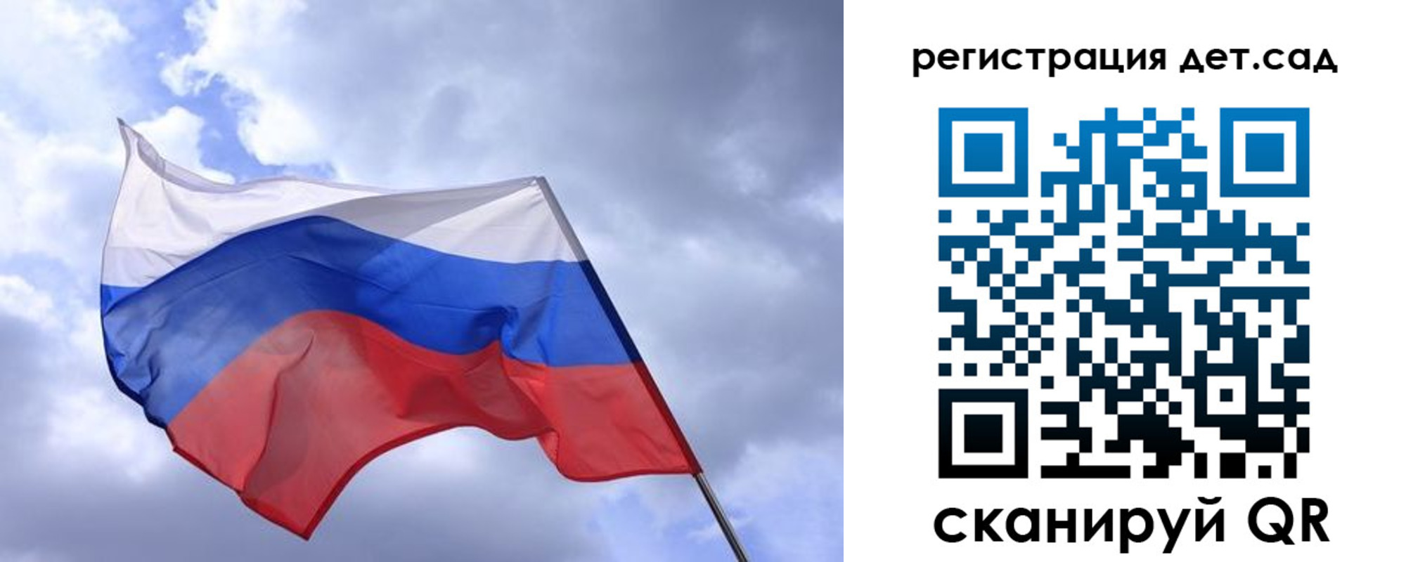 временная регистрация купить в Мончегорске